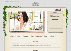 Ark Hair Com At Wi 町屋駅最寄りの美容室 美容院ark アーク オシャレヘアサロン