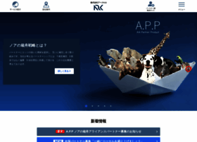 Ark-hd.co.jp thumbnail Ark-hd.co.jp thumbnail