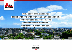 Ark-y.co.jp thumbnail