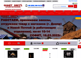 Arkon.com.ua thumbnail
