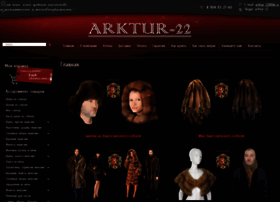 Arktur-22.ru thumbnail