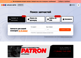 Arlan-auto.ru thumbnail