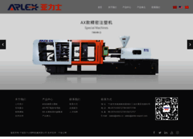 Arlex.cn thumbnail