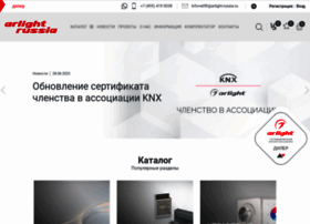 Arlight-russia.ru thumbnail Arlight-russia.ru thumbnail