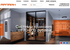 Arline.ru thumbnail