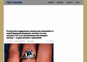 Arm-fun.ru thumbnail