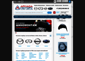 Armada-motors.com thumbnail
