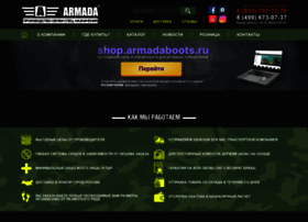 Armadaboots.ru thumbnail