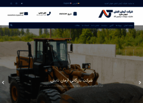 Armantabesh.com thumbnail
