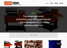 Armatool.ru thumbnail