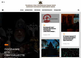 Armenianchurch.ru thumbnail