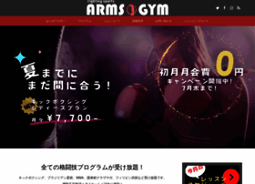 Arms Gym Jp At Wi 札幌 格闘技とフィットネスのarms Gym