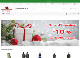 Army-magazin.ru thumbnail Army-magazin.ru thumbnail