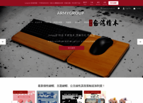Armygroup.com.tw thumbnail Armygroup.com.tw thumbnail