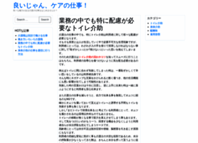 Arnold-friberg.com thumbnail