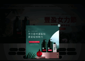 Aromase.com.tw thumbnail Aromase.com.tw thumbnail