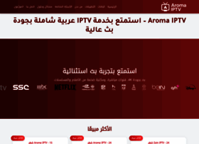 Aromatv.app thumbnail