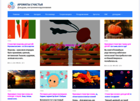 Aromatyschastya.ru thumbnail