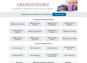Aromaved.ru thumbnail