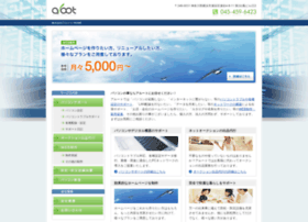 Aroot.co.jp thumbnail