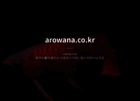 Arowana.co.kr thumbnail