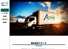 Arrows-lg.com thumbnail