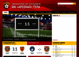 Arsenal-tula.ru thumbnail