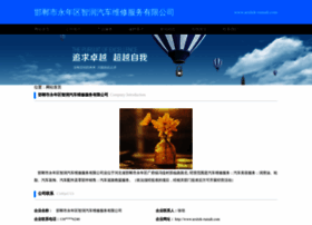 Arsitek-rumah.com thumbnail