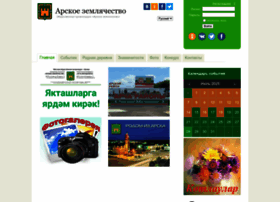 Arskland.ru thumbnail