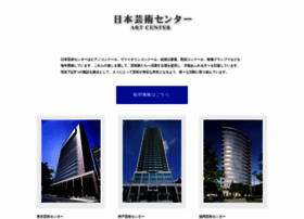 Art-center.jp thumbnail Art-center.jp thumbnail