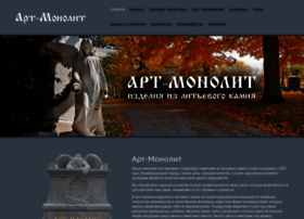 Art-monolit.ru thumbnail Art-monolit.ru thumbnail