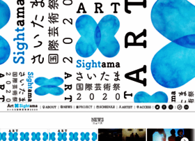 Art-sightama.jp thumbnail