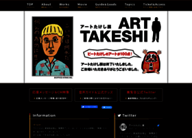 Art-takeshi.com thumbnail