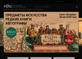Art.auction-house.ru thumbnail