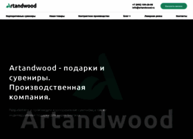 Artandwood.ru thumbnail