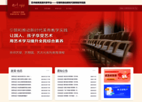 Artapp.cn thumbnail