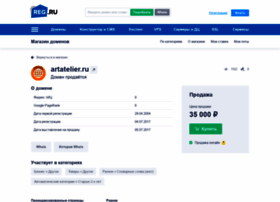 Artatelier.ru thumbnail Artatelier.ru thumbnail