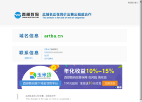 Artba.cn thumbnail