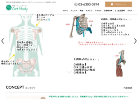 Artbody.net thumbnail