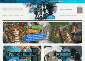 Artbytik.com.ua thumbnail