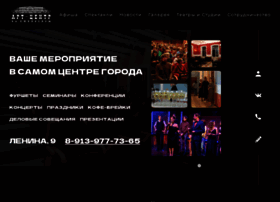 Artcenteromsk.ru thumbnail