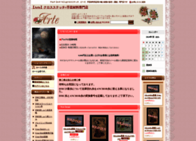 Arte-shop.jp thumbnail Arte-shop.jp thumbnail