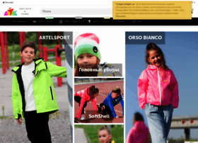 Artel-deti.ru thumbnail Artel-deti.ru thumbnail