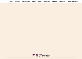 Artending Jp At Wi 越谷市 春日部市の葬儀 家族葬 お葬式なら葬儀社アートエンディング
