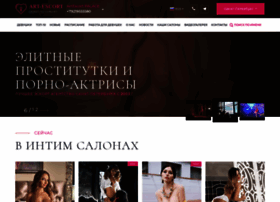 Artesc.net thumbnail