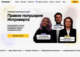 Artforintrovert.ru thumbnail