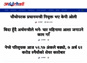 Arthachautari.com thumbnail