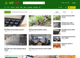 Arthapost.com thumbnail