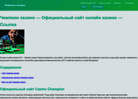 Arti-stone.ru thumbnail