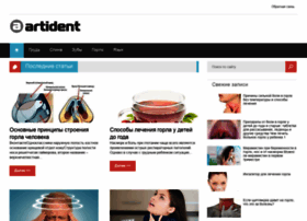 Artident.ru thumbnail Artident.ru thumbnail